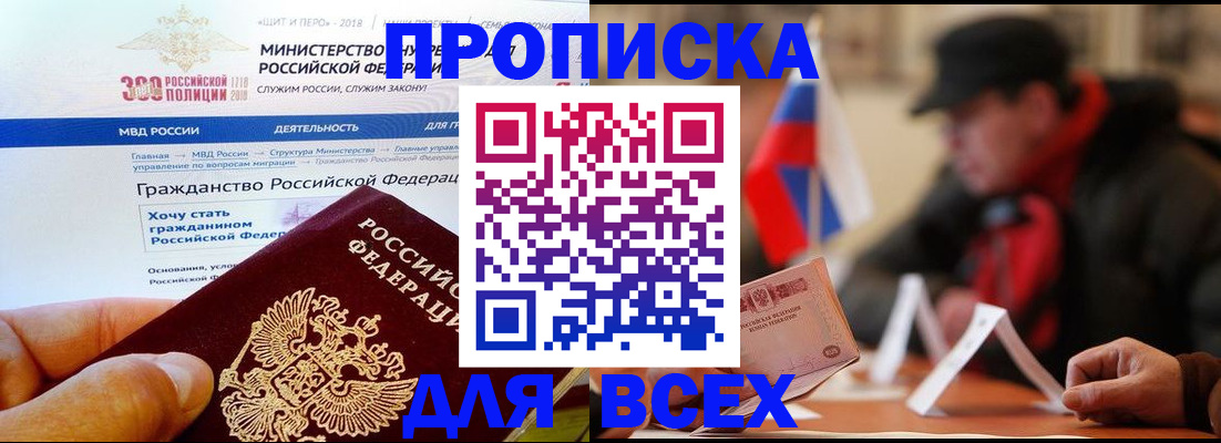 регистрация в Дагестанских Огнях